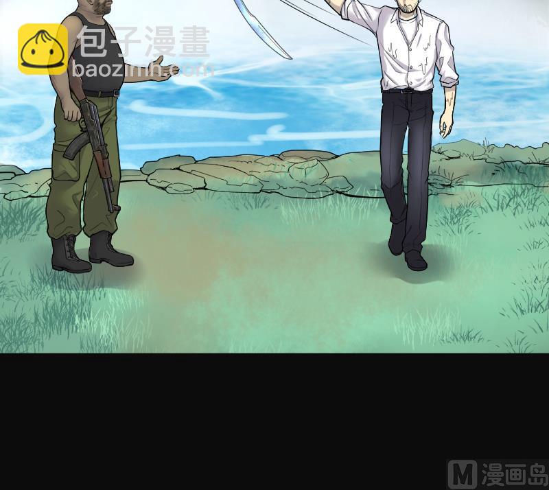 第123话 地下妖城 5(1/2)-第123话