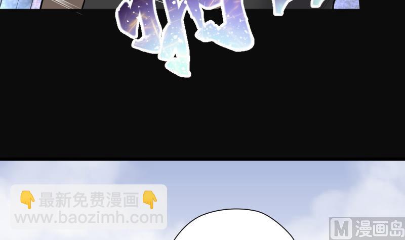 第123话 地下妖城 5(1/2)-第123话