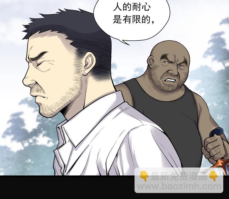 第123话 地下妖城 5(1/2)-第123话