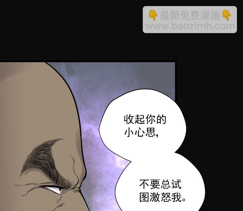 第123话 地下妖城 5(1/2)-第123话
