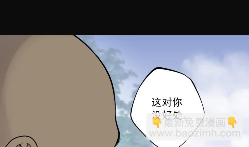 第123话 地下妖城 5(1/2)-第123话