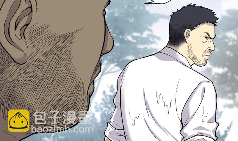 第123话 地下妖城 5(1/2)-第123话