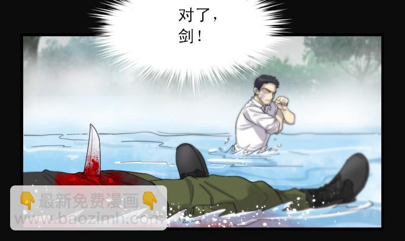 第123话 地下妖城 5(1/2)-第123话