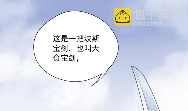 第123话 地下妖城 5(1/2)-第123话