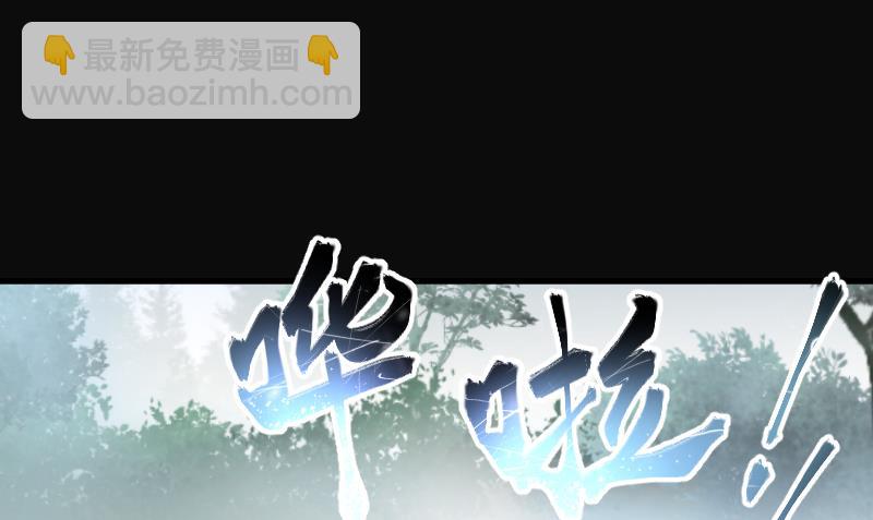 第123话 地下妖城 5(1/2)-第123话