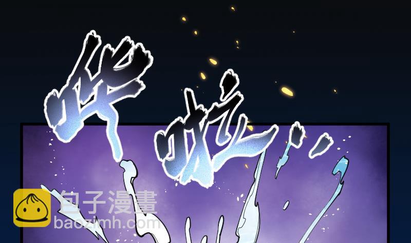 第123话 地下妖城 5(1/2)-第123话