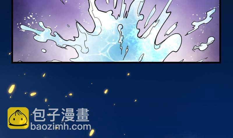 第123话 地下妖城 5(1/2)-第123话