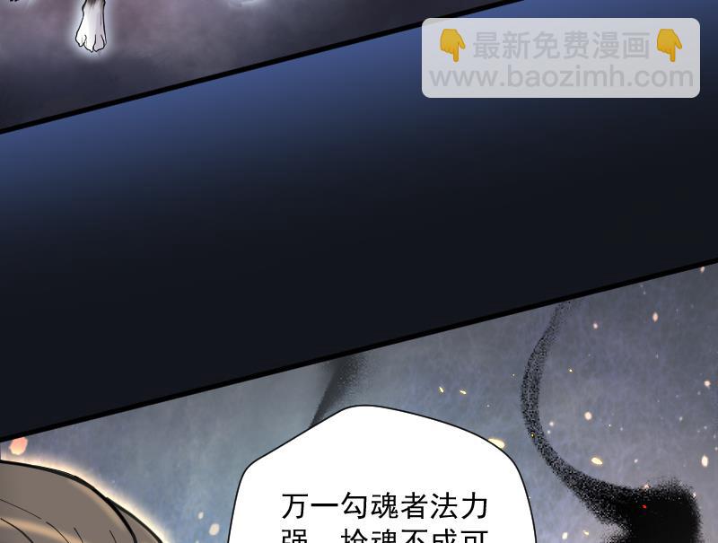 第125话 老火蝙 2-第125话