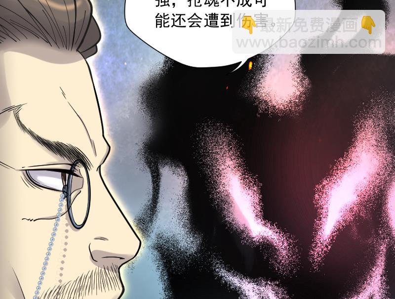 第125话 老火蝙 2-第125话