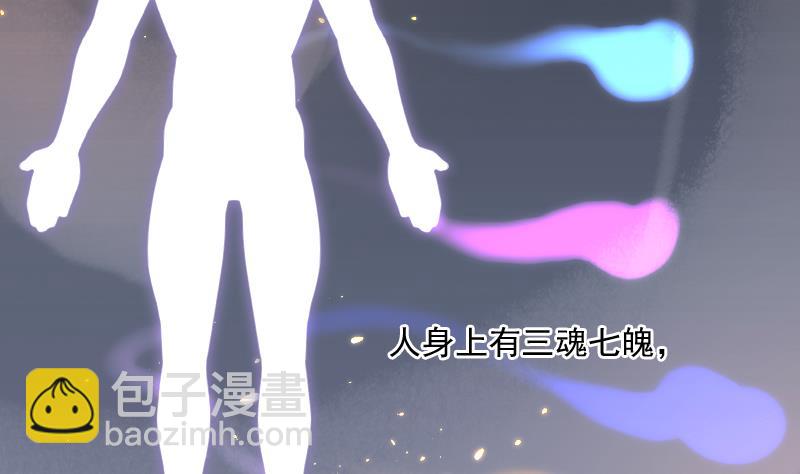 第125话 老火蝙 2-第125话