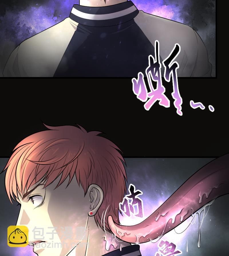 第127话 老火蝠 4-第127话