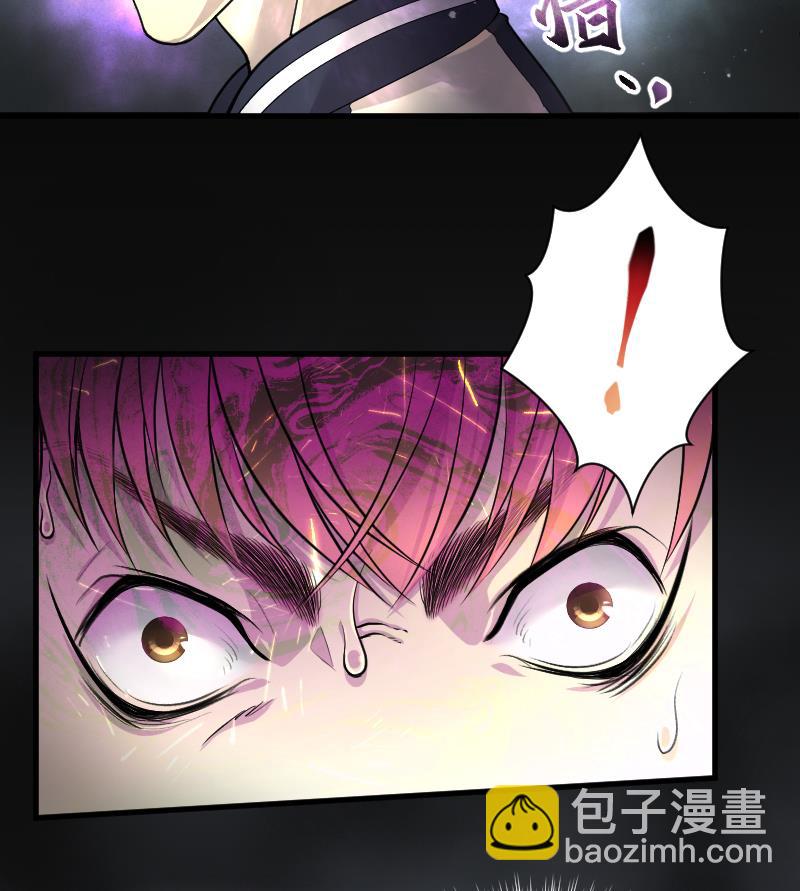 第127话 老火蝠 4-第127话