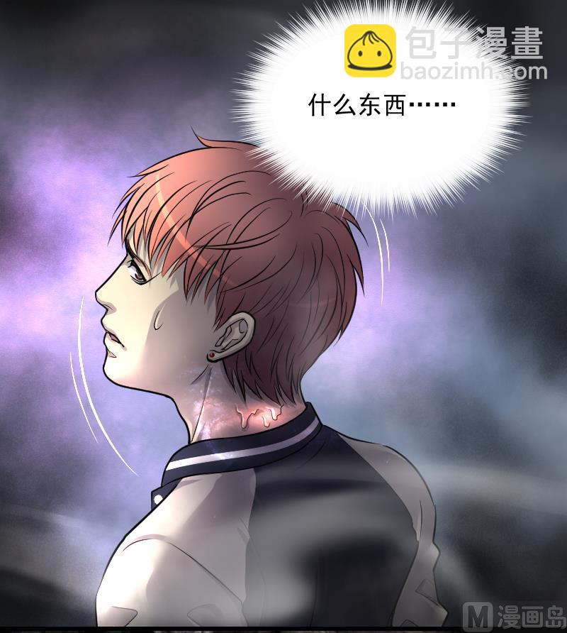 第127话 老火蝠 4-第127话