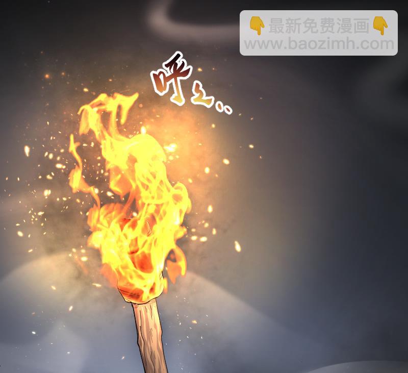 第127话 老火蝠 4-第127话