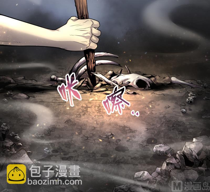 第127话 老火蝠 4-第127话