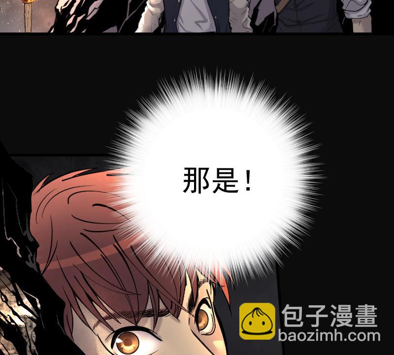 第127话 老火蝠 4-第127话
