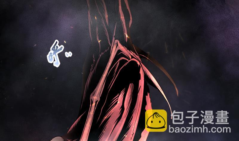 第127话 老火蝠 4-第127话