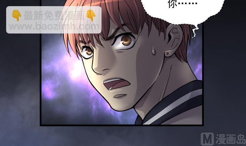 第127话 老火蝠 4-第127话