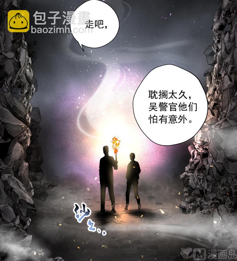 第127话 老火蝠 4-第127话