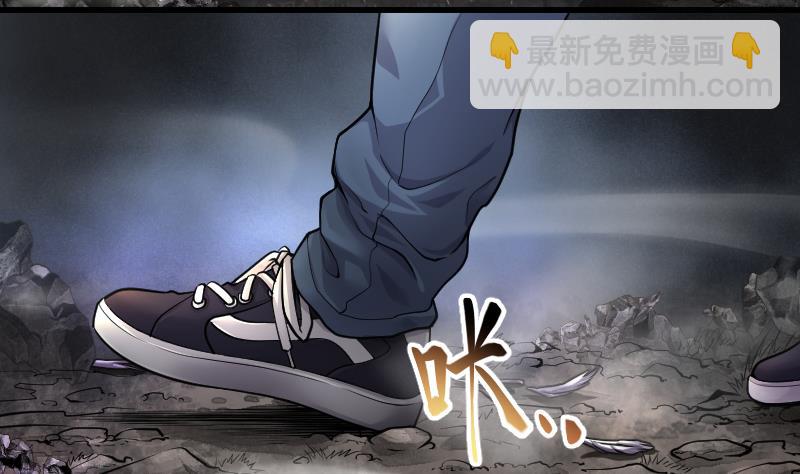 第127话 老火蝠 4-第127话
