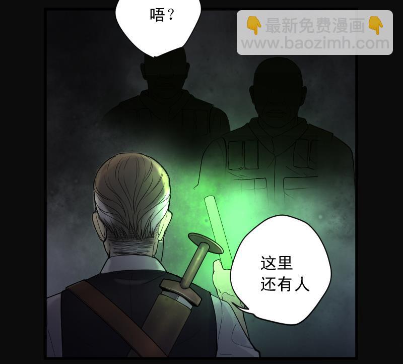 第129话 百手人骨 2-第129话