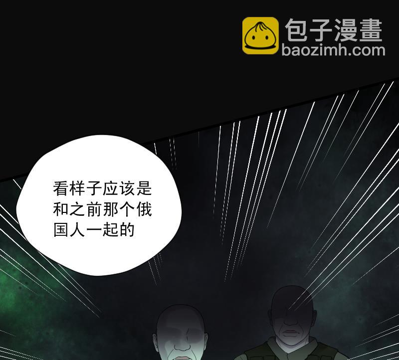 第129话 百手人骨 2-第129话