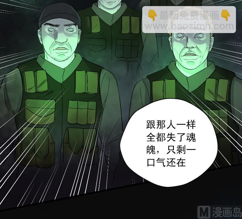 第129话 百手人骨 2-第129话