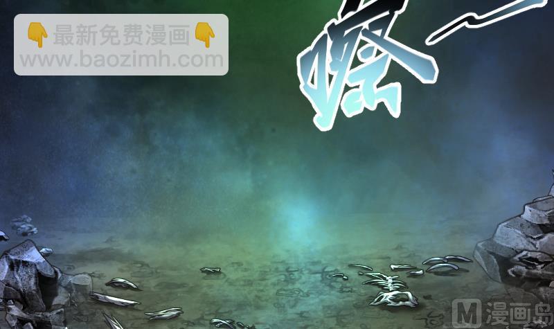 第129话 百手人骨 2-第129话