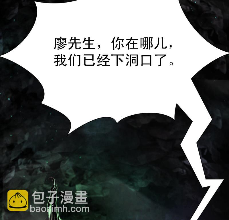 第129话 百手人骨 2-第129话