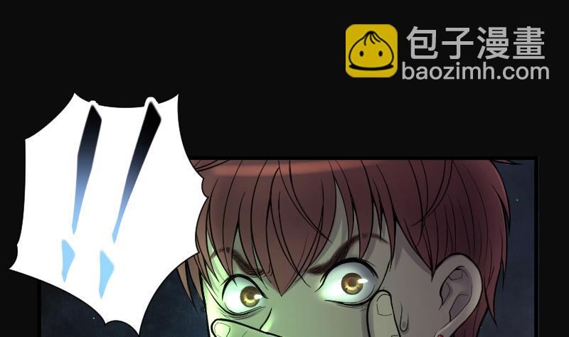 第129话 百手人骨 2-第129话