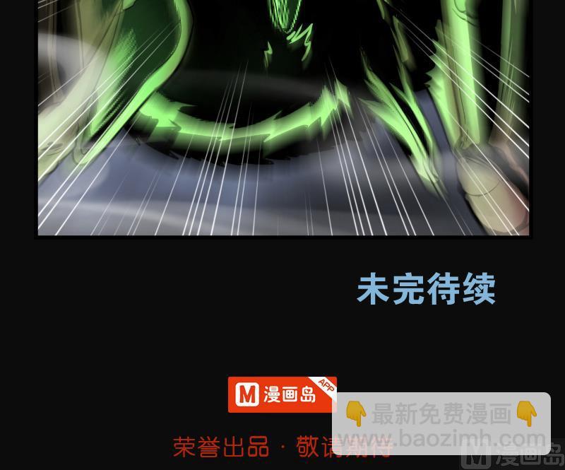 第129话 百手人骨 2-第129话