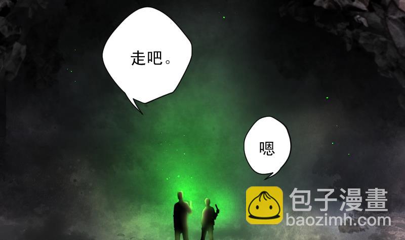 第129话 百手人骨 2-第129话