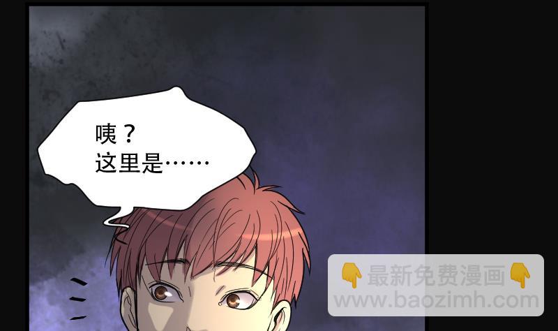 第131话 世界级大佬 1(1/2)-第131话