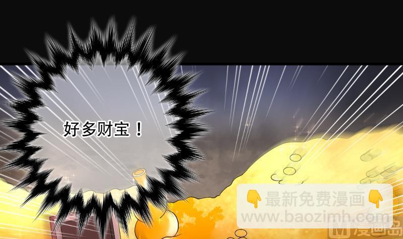 第131话 世界级大佬 1(1/2)-第131话