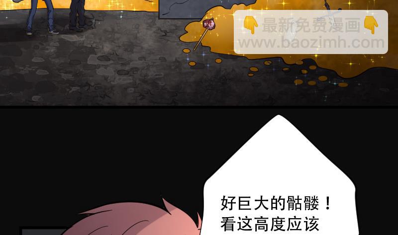 第131话 世界级大佬 1(1/2)-第131话