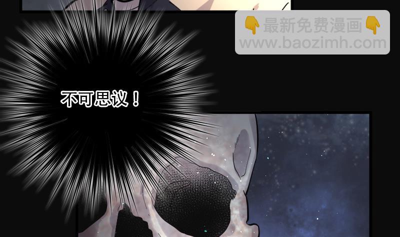 第131话 世界级大佬 1(1/2)-第131话