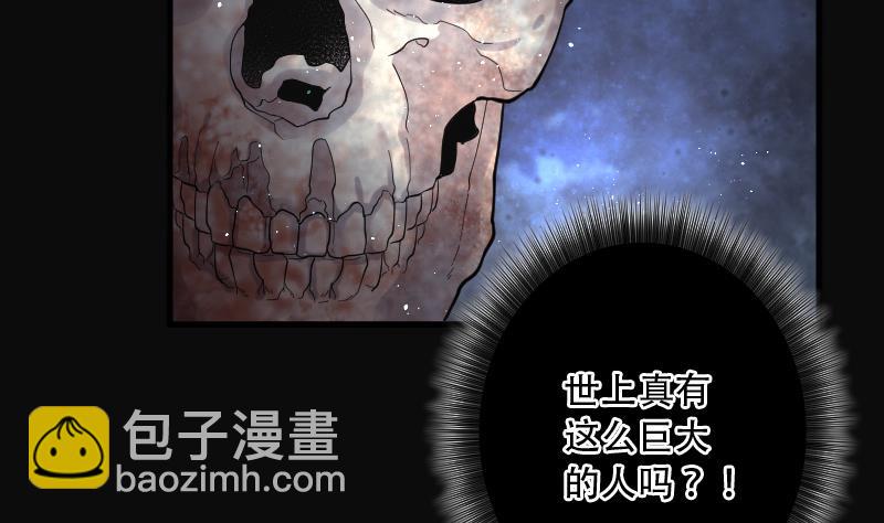 第131话 世界级大佬 1(1/2)-第131话