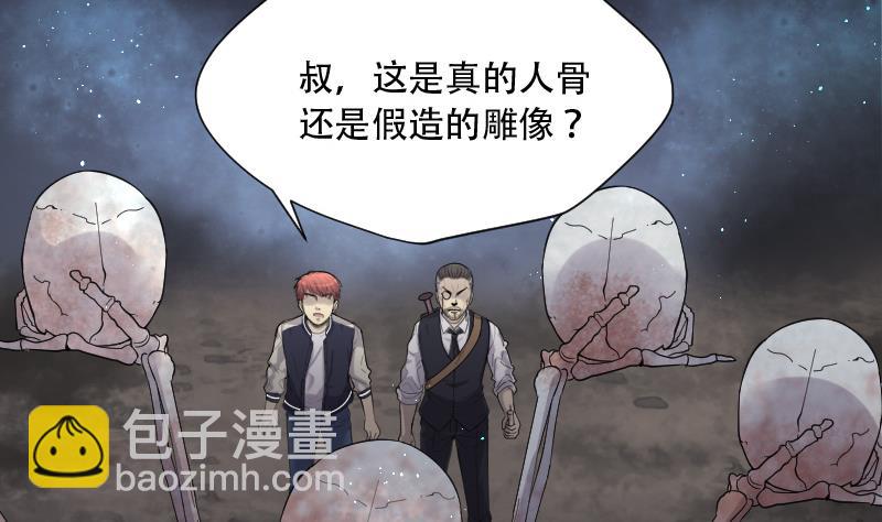 第131话 世界级大佬 1(1/2)-第131话