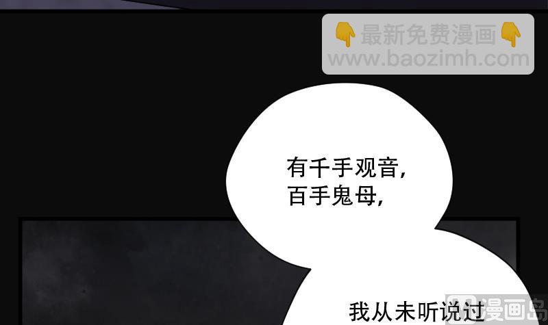 第131话 世界级大佬 1(1/2)-第131话