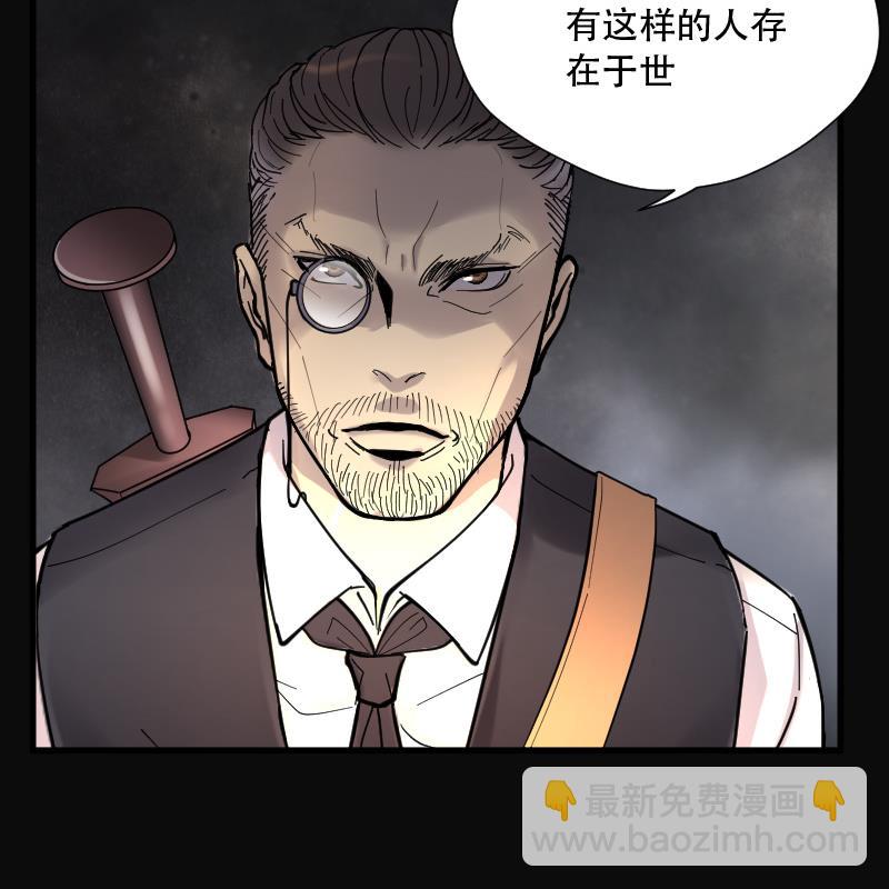 第131话 世界级大佬 1(1/2)-第131话