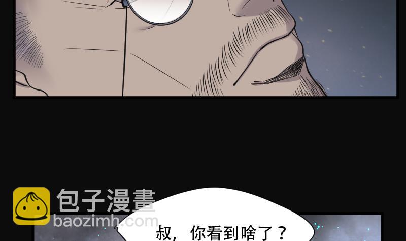 第131话 世界级大佬 1(1/2)-第131话