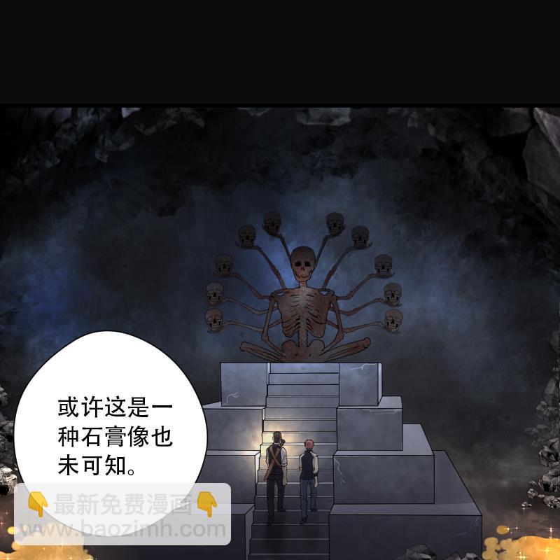 第131话 世界级大佬 1(1/2)-第131话