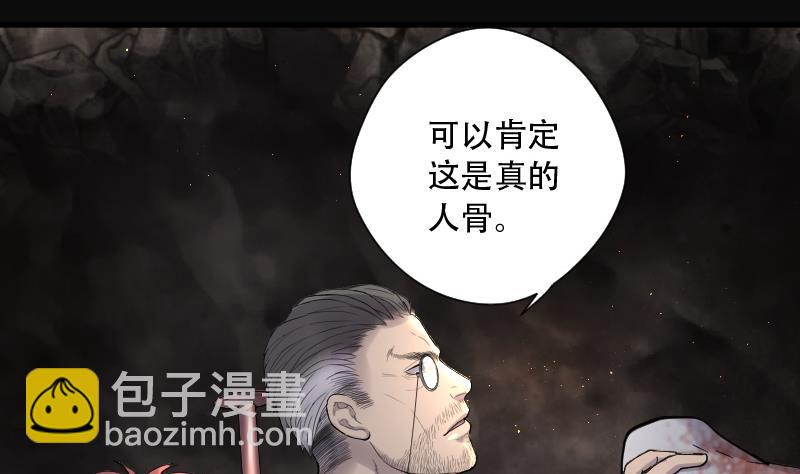 第131话 世界级大佬 1(1/2)-第131话