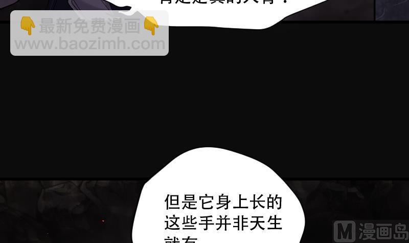 第131话 世界级大佬 1(1/2)-第131话