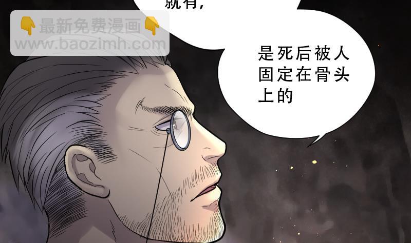 第131话 世界级大佬 1(1/2)-第131话