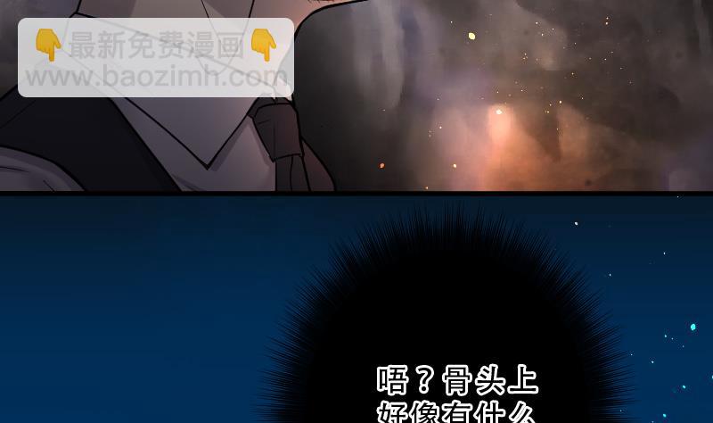 第131话 世界级大佬 1(1/2)-第131话