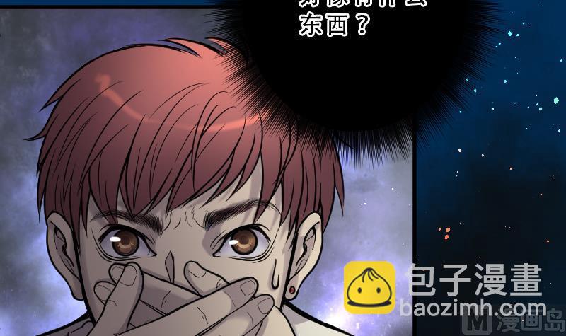 第131话 世界级大佬 1(1/2)-第131话