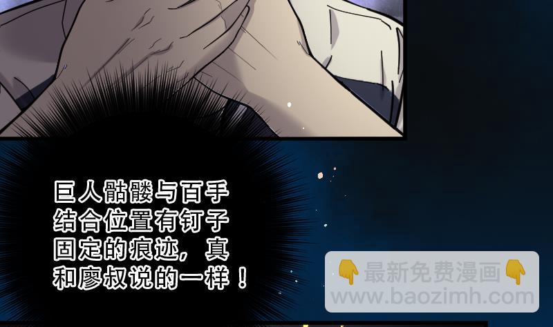 第131话 世界级大佬 1(1/2)-第131话