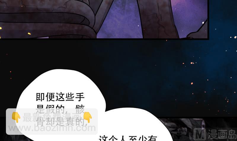 第131话 世界级大佬 1(1/2)-第131话