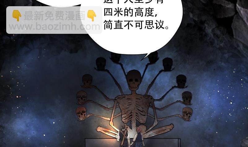 第131话 世界级大佬 1(1/2)-第131话